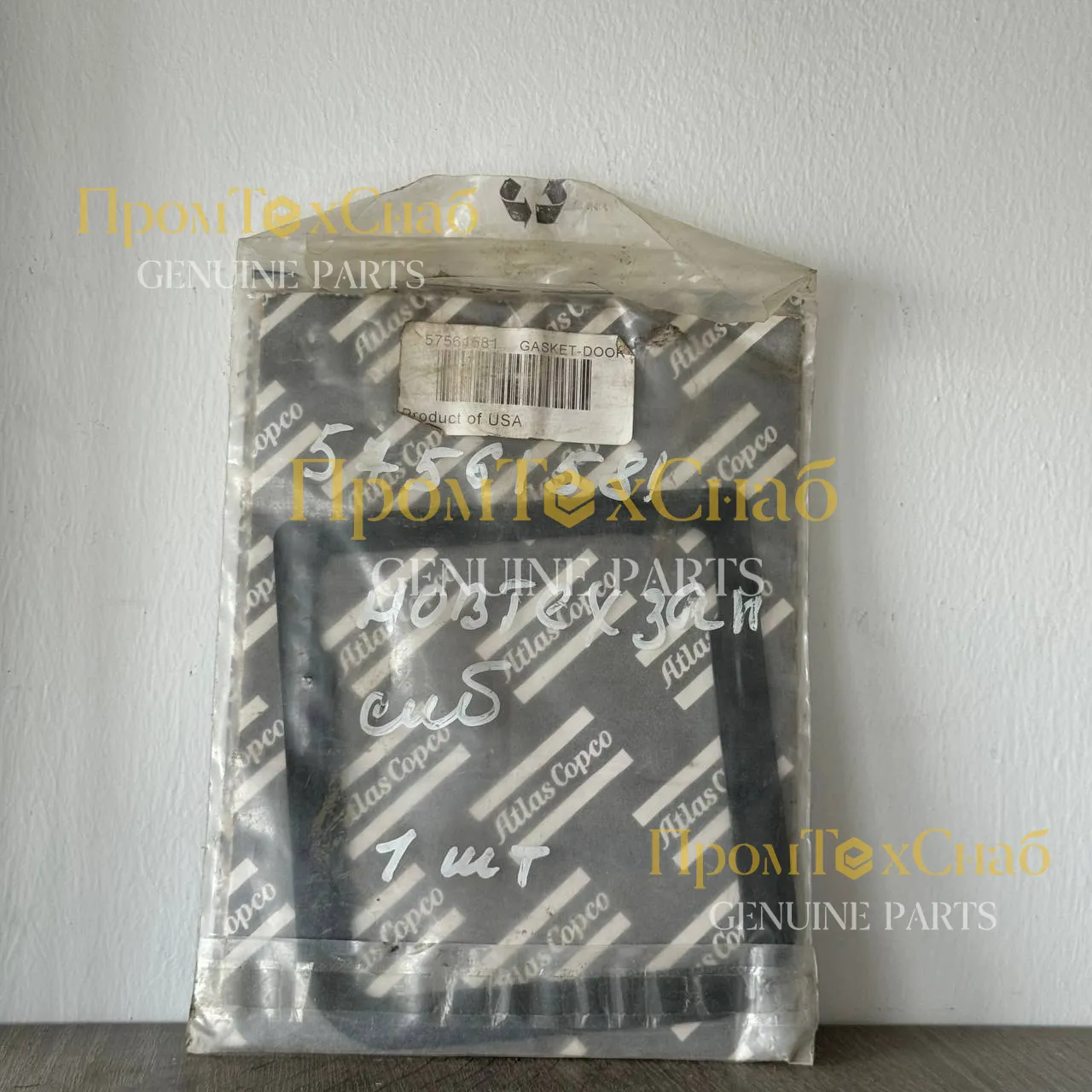 Уплотнение 57561581
