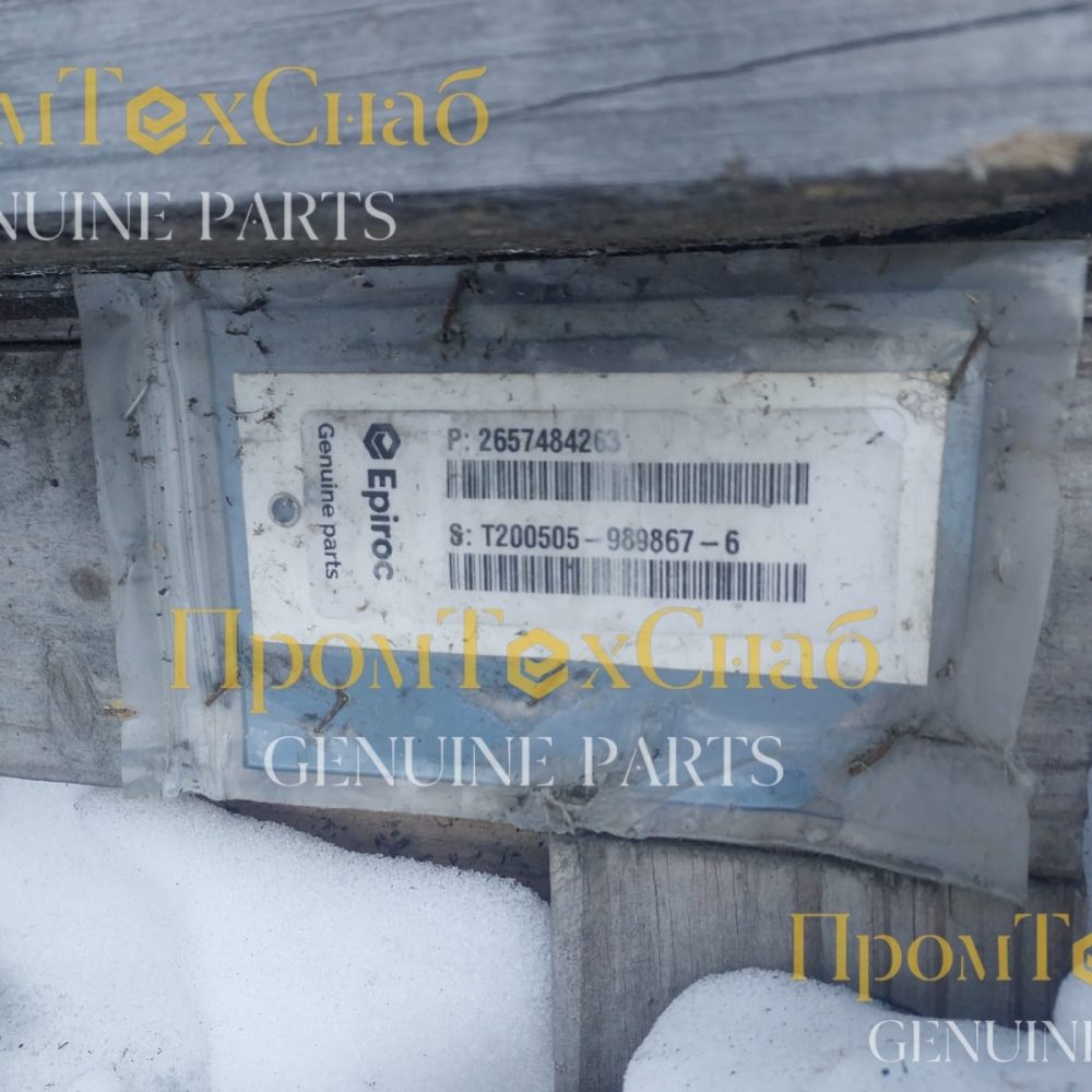 Гидравлический цилиндр подачи, 57484263