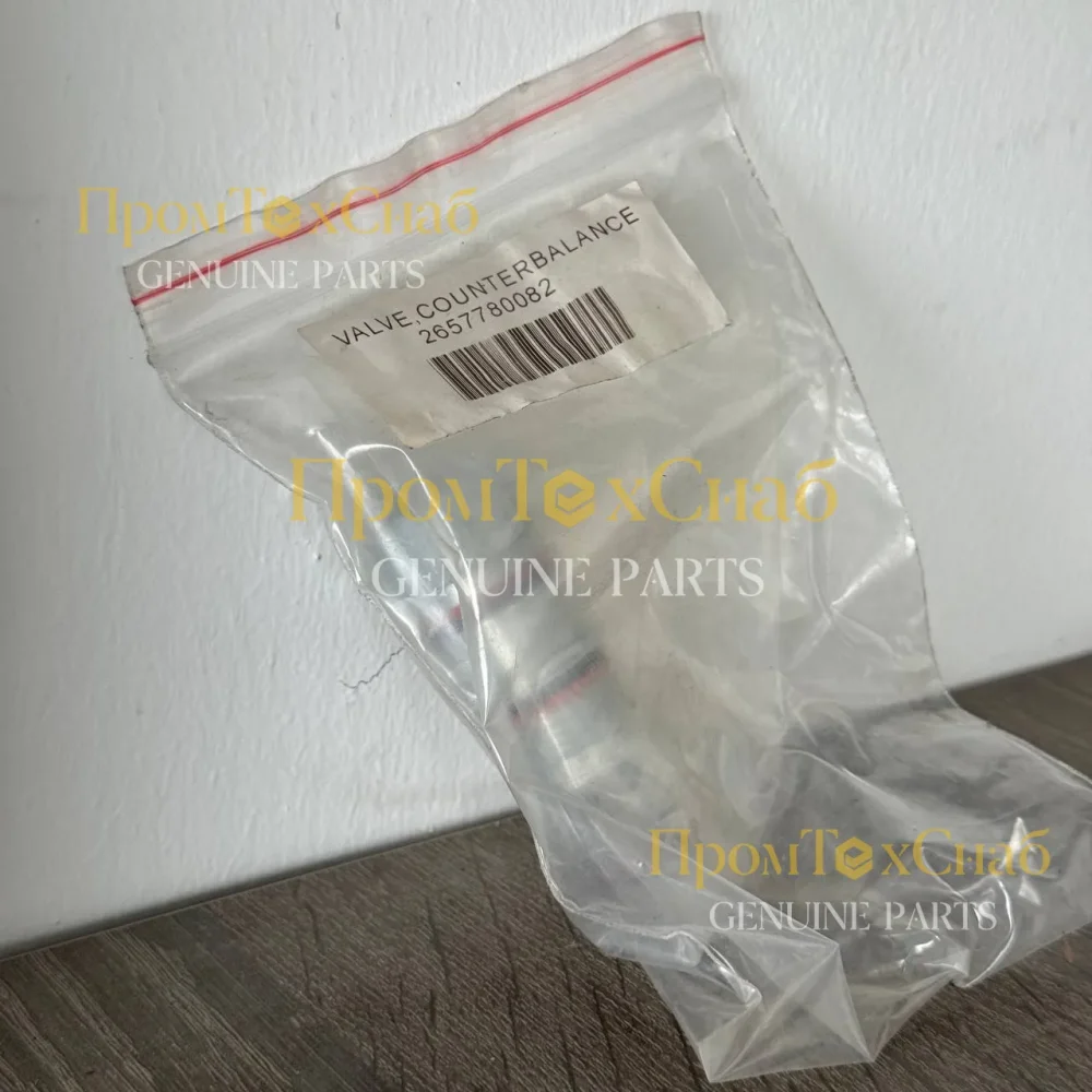 гидрозамок-2657780082